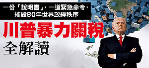 「台灣汽車、保健品關稅一定要降！」施俊吉 ：別再提採購美國軍火石油...這不是川普要的