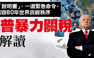 「台灣汽車、保健品關稅一定要降！」施俊吉 ：別再提採購美國軍火石油...這不是川普要的