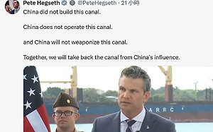 美國跟巴拿馬也談好了 承認運河主權歸巴、去除中國影響力