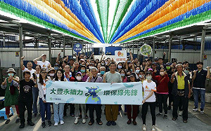 關懷第一線回收夥伴 台灣好回收好生活協會發起志工服務