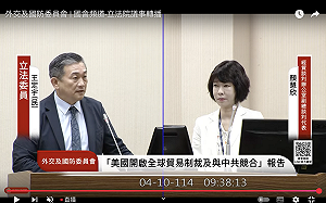 跟川普談判？經貿辦：幾天前已跟美貿易談判署掛上號 