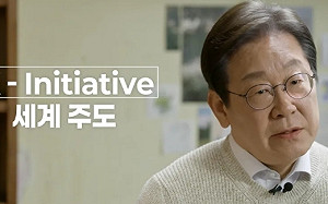 下一任南韓總統熱門人選 民調：李在明以38%支持率領先