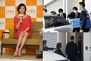 廣末涼子異常恐涉其他案件 警方搜索住家「極不單純」