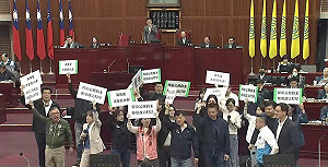 抗議蔣萬安查水表!北市議會民進黨團:捍衛公民自主,拒絕政治打壓