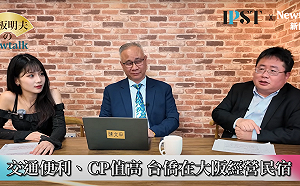 (影)《矢板明夫Newtalk》 矢板明夫豁出去了！直奔世博舉辦台灣祭典 首次開箱獻給「她」 