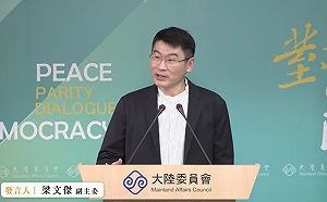 陸委會：去年至今年3/31止 已有82名國人赴中失聯、遭盤查或限制人身自由