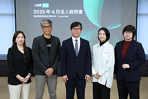 LINE Pay 3月營收創同期新高 續拓海內外業務規模