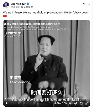 對125%關稅表態! 毛寧貼毛講話 : 他們要打多久就打多久 一直打到完全勝利