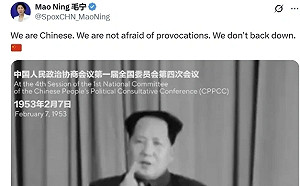 對125%關稅表態! 毛寧貼毛講話 : 他們要打多久就打多久 一直打到完全勝利