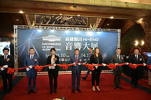 高雄圓山音響大展 高閔琳代表陳其邁出席開幕剪綵