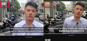 照貼央視台北街訪挨轟「中國大外宣」德國之聲致歉:已刪除該段落