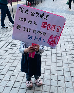 罷免桃園魯明哲二階破2萬!志工「追星人」帶35藍委「連叔叔」飛韓國連署