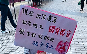 罷免桃園魯明哲二階破2萬！志工「追星人」帶35藍委「連叔叔」飛韓國連署