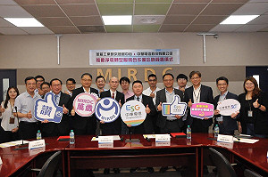 中華電攜手金屬中心 引領國內產業邁向2050淨零排放