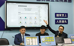 連提供書面報告解凍預算都不肯？ 藍黨團發布「預算解凍計時器」