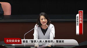 喊話支持警察人事覆議案  吳思瑤批:藍白上任一年掏空國庫1.2兆