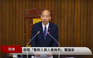 快訊》年改走回頭路！藍白否決《警察人員人事條例》覆議案 柯建銘神隱未投票