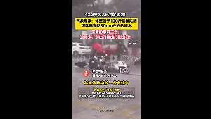 (影) 沒50公斤別出門! 中國華北接連發布5預警 湖南也雙箭預警齊發