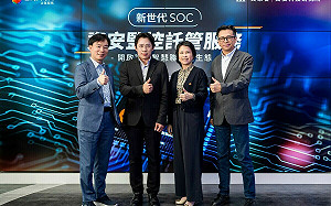 台灣每秒遭攻擊近1.5萬次  台灣大攜手資策會打造資安夥伴