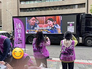 轟舔共立委令全民作嘔!黃越綏籲:一次全罷免成功  另創民主高峰