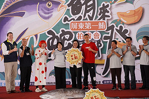 2025屏東黑鮪魚季天下第一鮪  「澎坊」連三年最高價得標 