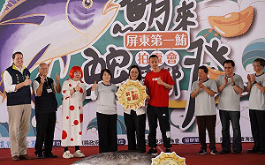 2025屏東黑鮪魚季天下第一鮪  「澎坊」連三年最高價得標 