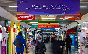 意在間接出口到美國　中國4月銷往東南亞暴增 