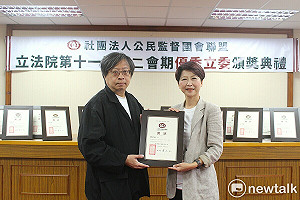 陳亭妃獲公督盟口袋國會雙評鑑肯定  誓言持續為民監督拚經濟顧民生