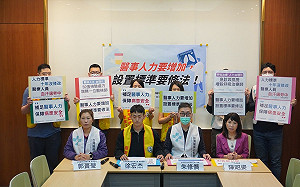 《醫療機構設置標準》十年未修！ 醫檢師工會籲修法保障勞動權益 