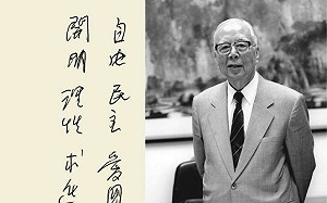 專論》【馮光遠(儘量)回憶錄 】余紀忠先生(下)