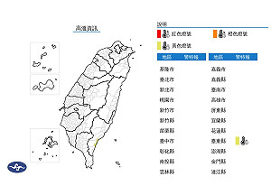 高溫特報!西南風沈降影響 台東亮黃色燈號