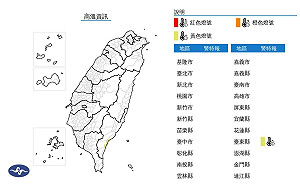 高溫特報！西南風沈降影響 台東亮黃色燈號
