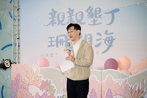 「親親墾丁珊瑚海」活動首登高雄 公私協力推動海洋保育