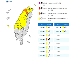 深夜鋒面過境！氣象署發布豪雨、大雷雨及陸上強風特報