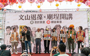 「文山退葆」衝二階！楊烈、曹興誠廟埕宣講 近千民眾湧進木柵忠順廟