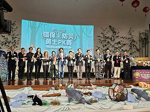 慈濟推廣防災教育　寓教於樂學習防災新知