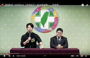 綠委罷免補件有死亡連署  民進黨加告犯組織犯罪條例