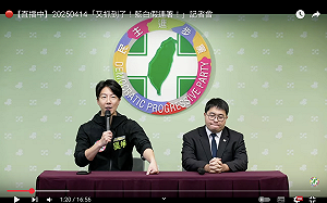 綠委罷免補件有死亡連署  民進黨加告犯組織犯罪條例