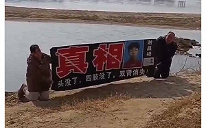 中國強摘器官如買大白菜！律師批：孩子不該活在這種國家