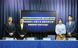 檢調搜索藍營罷免青年軍 國民黨：顯然為轉移共諜案焦點