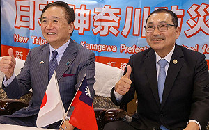 拜會神奈川知事 侯友宜邀黑岩祐治來台參訪