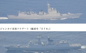 2天4艘！中國海軍艦艇分經奄美大島南北進入西太平洋 