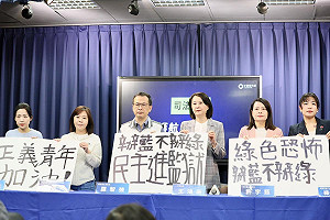 控民進黨司法雙標 徐巧芯:這是一場中華民國保衛戰