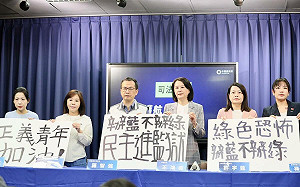 控民進黨司法雙標 徐巧芯：這是一場中華民國保衛戰