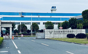 哪吒汽車駛向黑夜： 傳前CEO張勇落跑英國 數百經銷商血本無歸