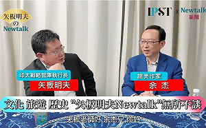 （影）《矢板明夫Newtalk》這次不管用？美國關稅大棒子 習近平炒作民族主義失敗？