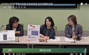 受到死亡威脅 吳思瑤：會報案、心情蠻不舒服的