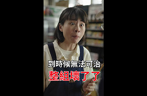 (影)Taiwan Action第6彈「電蚊拍篇」歹物仔要趕快換掉,免得整組壞了了