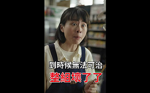 (影)Taiwan Action第6彈「電蚊拍篇」歹物仔要趕快換掉，免得整組壞了了