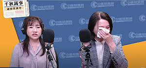 王鴻薇哭了!「山除薇害」諷鱷魚的眼淚:肉搜阿美、領銜人時可曾落下一滴淚?
